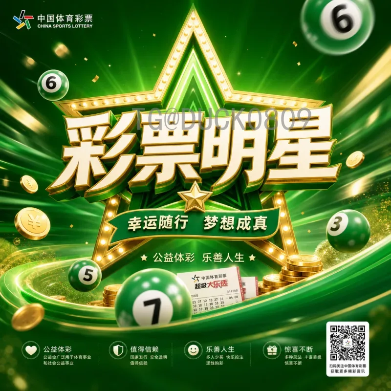 2026国际足联世界杯小组赛赛程时间全面解析与前瞻