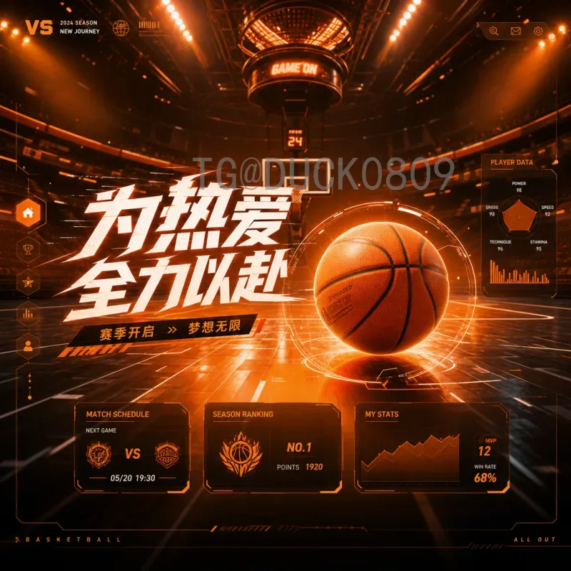 2026年美加墨世界杯分组抽签完整版：规则、种子队与赛程展望